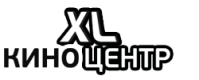 Кинотеатр «Киноцентр XL» Кинотеатр «Киноцентр XL»